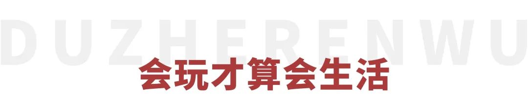 于谦父亲视频_于谦父亲的生活趣事_于谦的父亲讲究生活