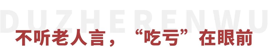 于谦的父亲讲究生活_于谦父亲的生活趣事_于谦父亲视频