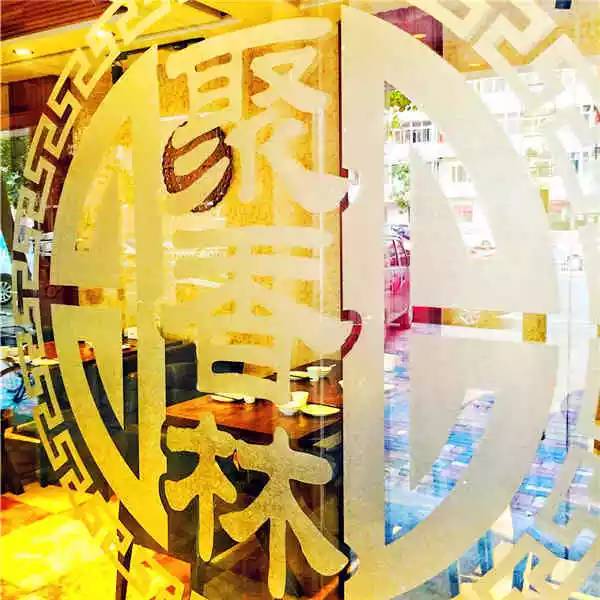大连西安路西餐_北京西亚路西餐调料中心_西餐路
