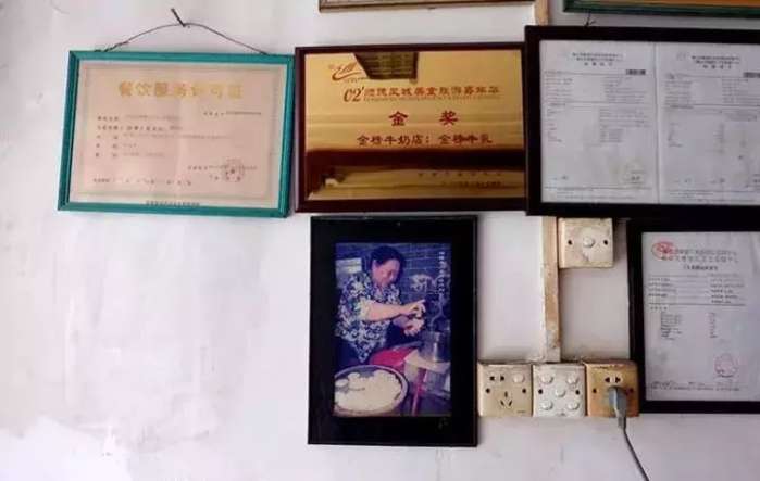 伦教小吃培训_伦教附近美食_伦教美食店