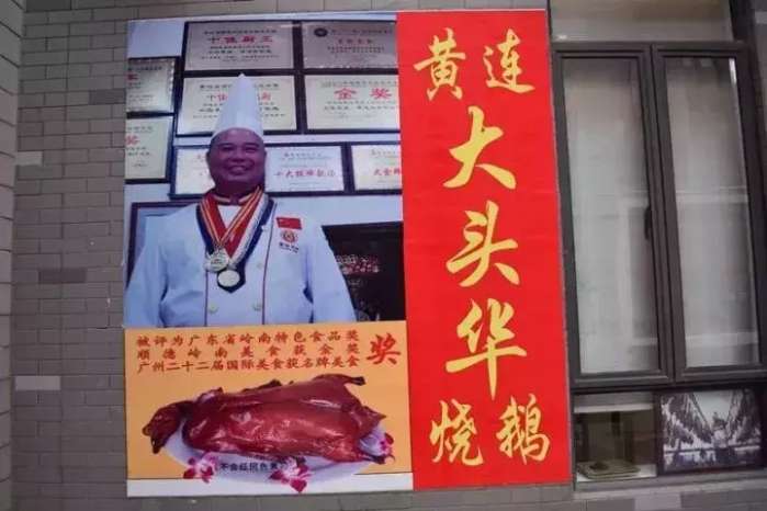伦教附近美食_伦教小吃培训_伦教美食店
