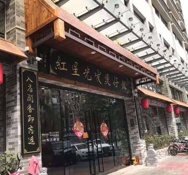 伦教附近美食_伦教美食店_伦教小吃培训