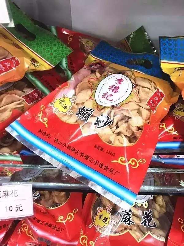 伦教附近美食_伦教小吃培训_伦教美食店