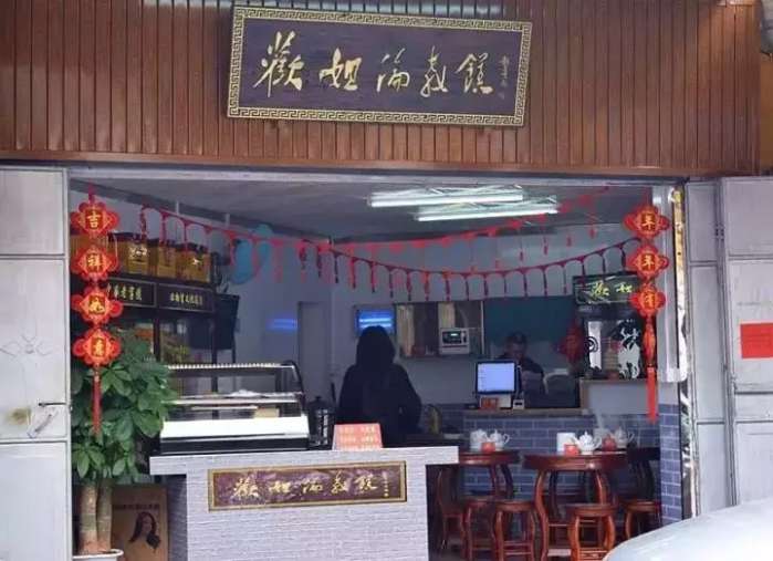 伦教小吃培训_伦教附近美食_伦教美食店