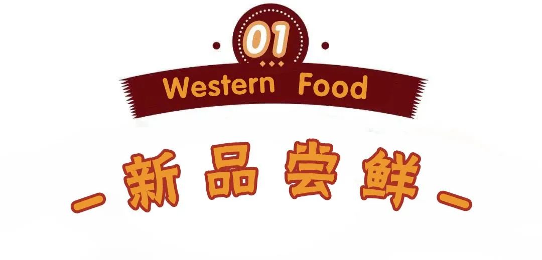 和人吃西餐_吃西餐的人懂情调吗_人家吃西餐