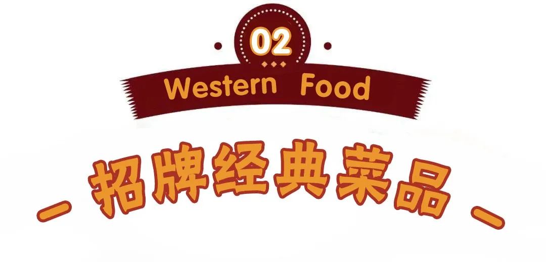 吃西餐的人懂情调吗_和人吃西餐_人家吃西餐
