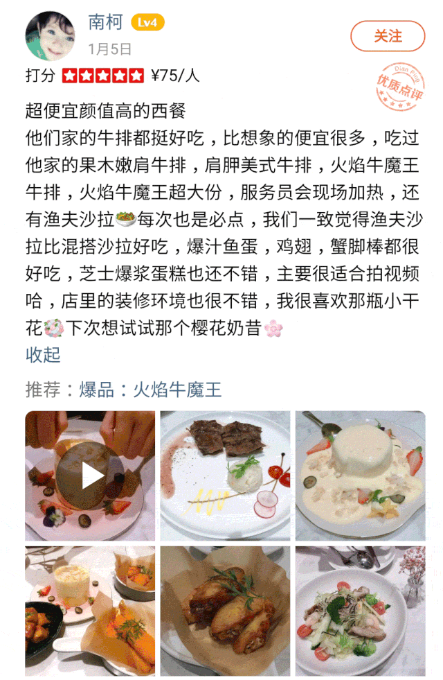 吃西餐的人是什么人_吃西餐最low行为_和人吃西餐
