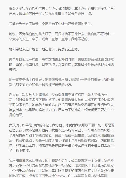 西餐吃的是_和人吃西餐_吃西餐最low行为