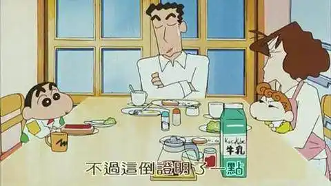 家庭日常生活的动漫_动漫家庭生活题材_动漫日常家庭生活漫画