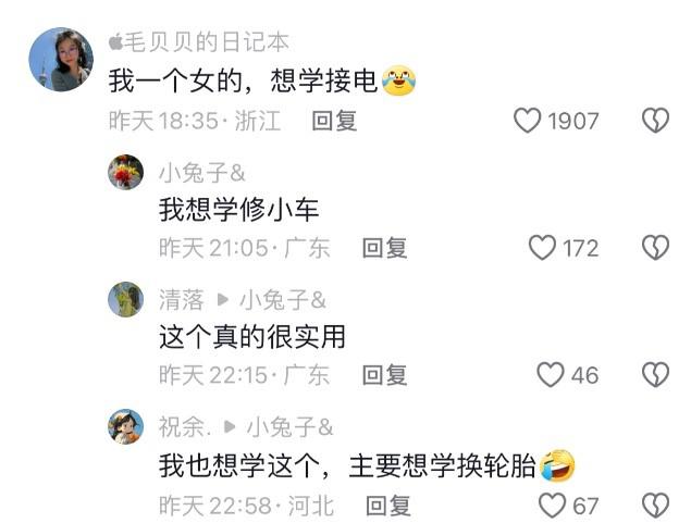 大学生活技能有哪些_现在的大学生的生活技能_生活技能对大学生重要性