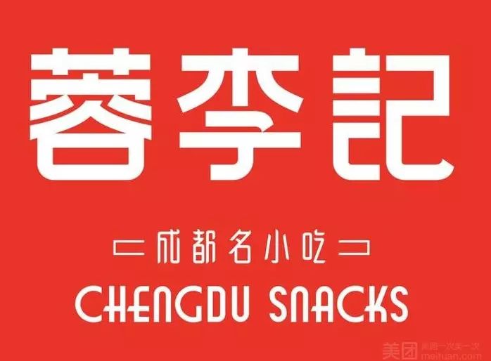 海口美食推荐地点价格_海口美食推荐老店_海口美食推荐