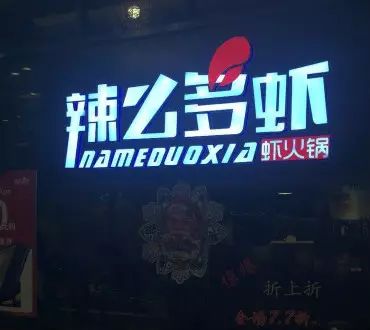 海口美食推荐_海口美食推荐老店_海口美食推荐地点价格