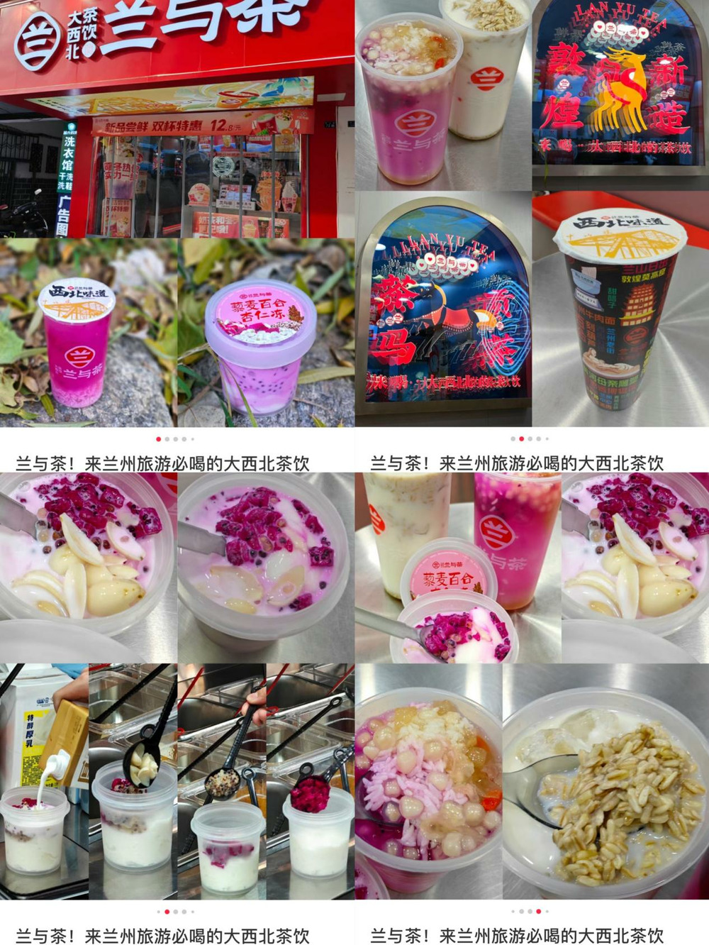 兰州炮台村_兰州当地特色三炮台茶餐厅_兰州最有名的三炮台茶品牌