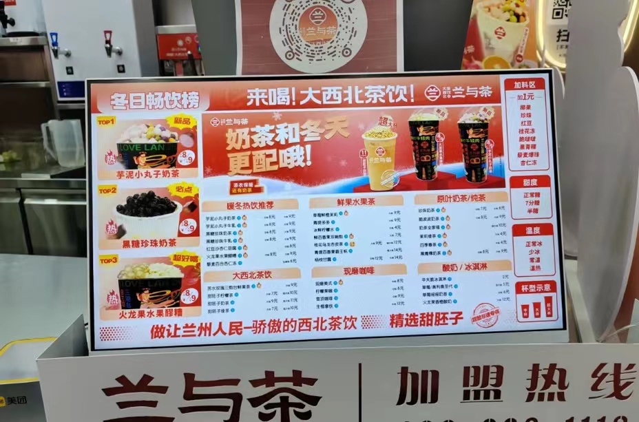 兰州当地特色三炮台茶餐厅_兰州最有名的三炮台茶品牌_兰州炮台村
