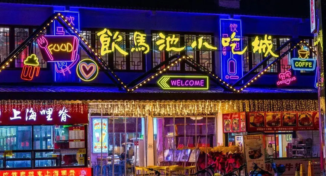 大街小巷美食_大街小吃_大街小巷美食推荐