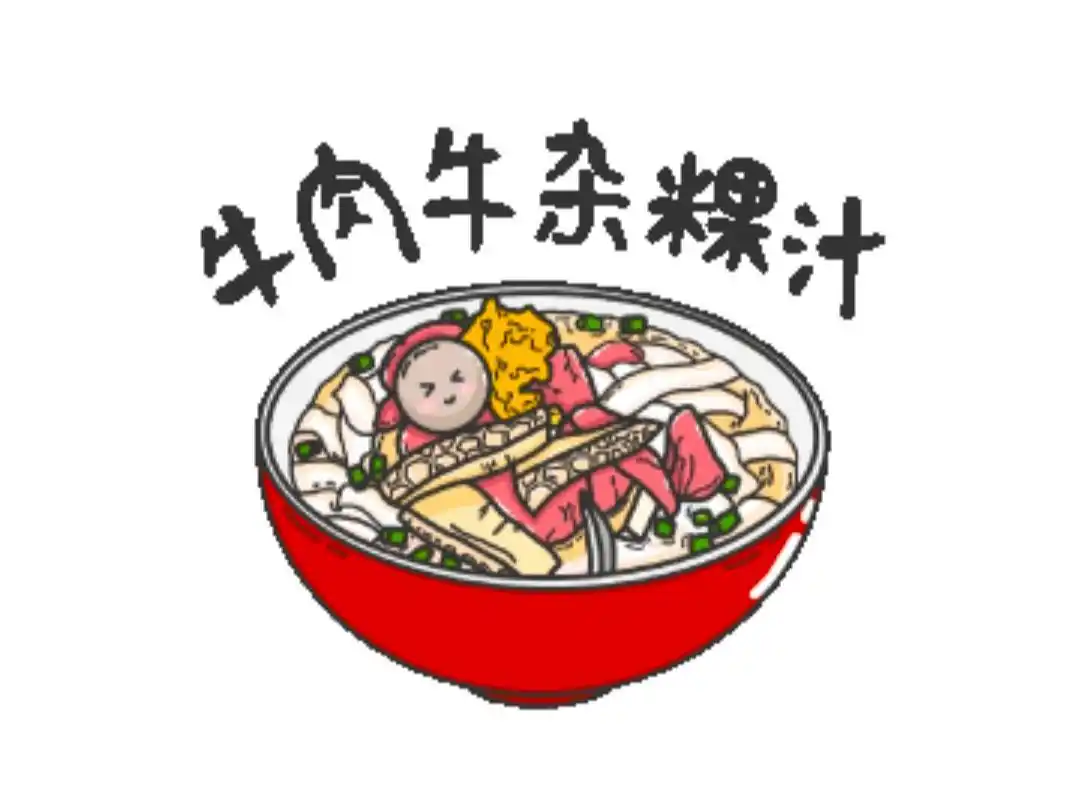 模具美食潮汕话怎么说_潮汕美食模具_潮州模具厂