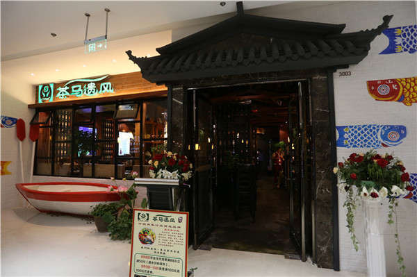 广场美食国际丰臣店地址_广场美食国际丰臣店电话_丰臣国际广场 美食
