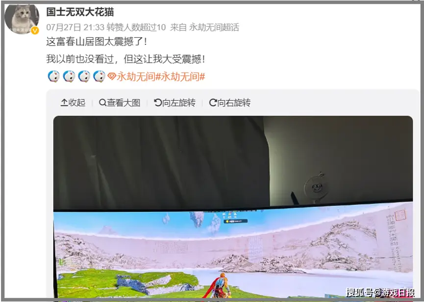 电竞玩家周杰伦_电竞周杰伦_电竞玩家周杰伦由来