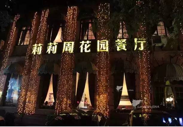 武汉市西餐厅都在什么地方_武汉1911西餐厅_武汉1911哪家菜好吃