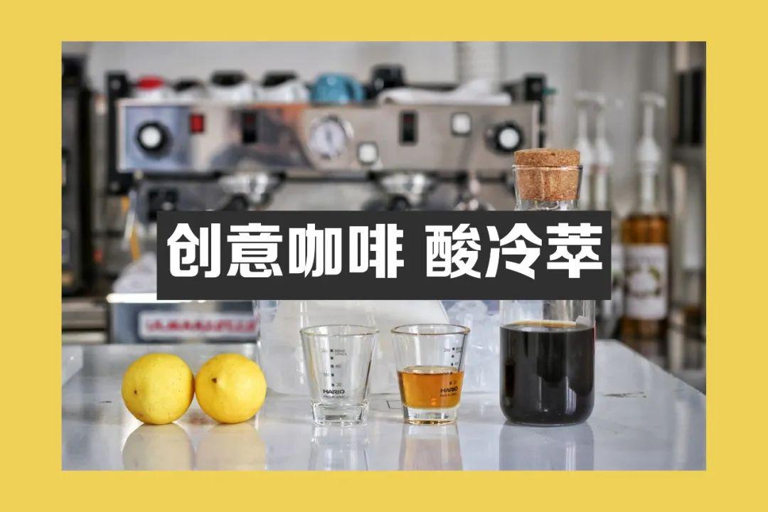 美式咖啡 酸_美式咖啡酸还是意式咖啡酸_美式咖啡酸苦