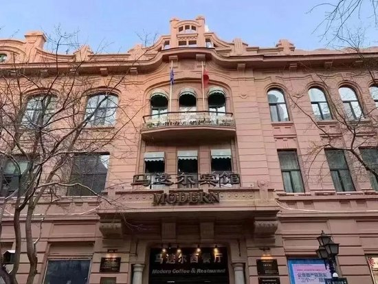 马迭尔西餐厅菜单_早餐餐厅西马迭尔怎么做_马迭尔西餐厅的早餐