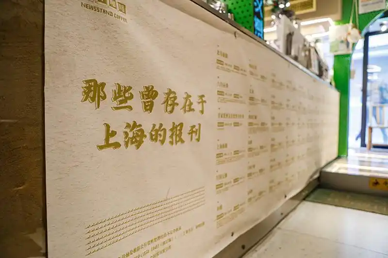 咖啡先生宾馆_咖啡先生是谁_杨先生想开咖啡馆百度云